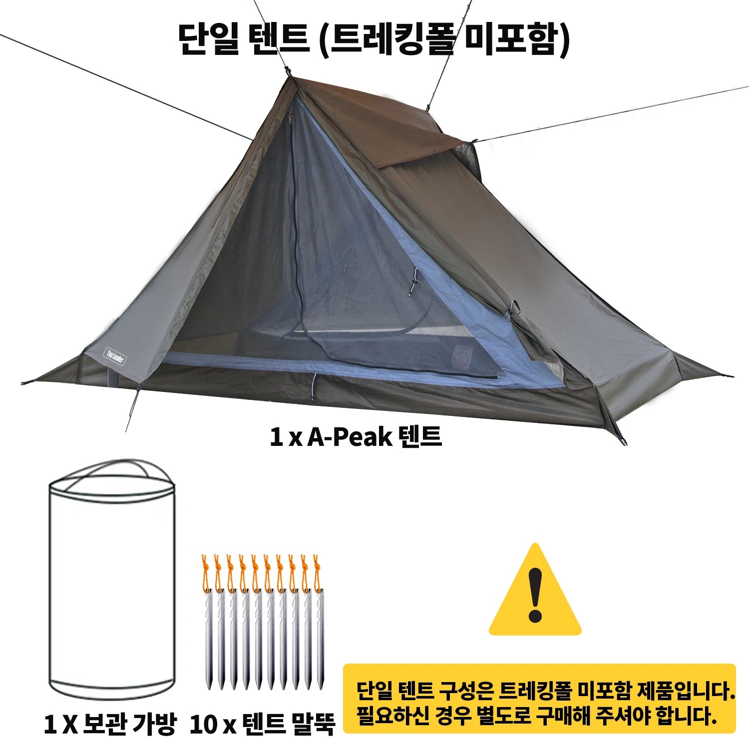 Ultralight 1–2 Person Backpacking Tent Trekking Pole Setup Waterproof Camping Tent Hiking Outdoor Travel Single Tent Solo Tent