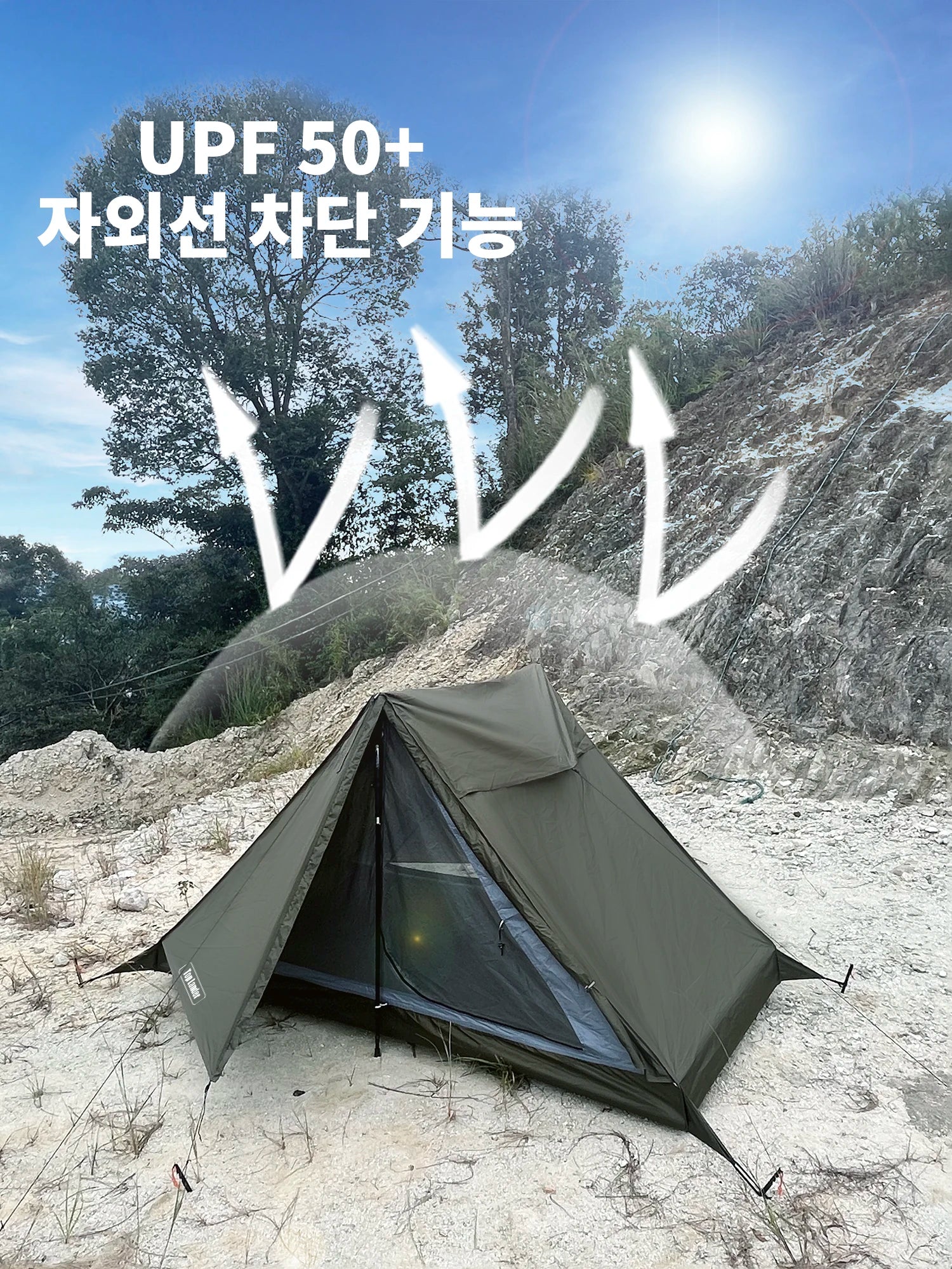 Ultralight 1–2 Person Backpacking Tent Trekking Pole Setup Waterproof Camping Tent Hiking Outdoor Travel Single Tent Solo Tent