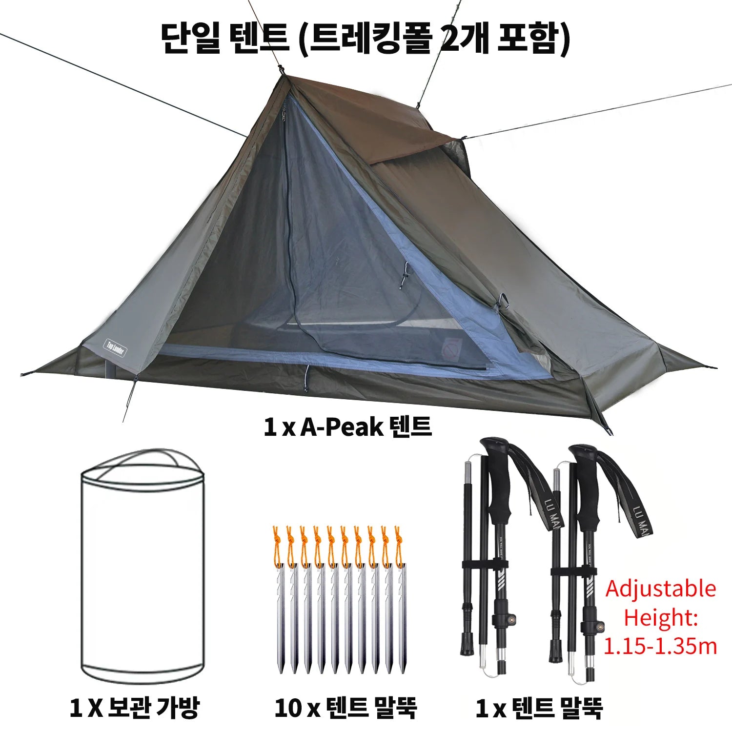 Ultralight 1–2 Person Backpacking Tent Trekking Pole Setup Waterproof Camping Tent Hiking Outdoor Travel Single Tent Solo Tent